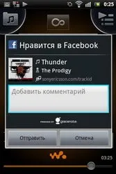 Огляд sony ericsson live with walkman по життю з музикою (тест) Огляд sony ericsson live with walkman по життю з музикою