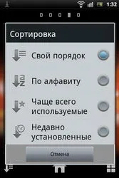 Огляд sony ericsson live with walkman по життю з музикою (огляд) Огляд sony ericsson live with walkman по життю з музикою