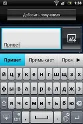 Огляд sony ericsson live with walkman по життю з музикою (смартфон) Огляд sony ericsson live with walkman по життю з музикою