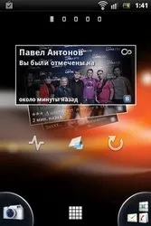 Огляд sony ericsson live with walkman по життю з музикою (xperia) Огляд sony ericsson live with walkman по життю з музикою