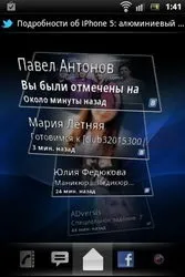 Огляд sony ericsson live with walkman по життю з музикою (xiaomi) Огляд sony ericsson live with walkman по життю з музикою