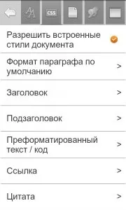 Огляд програми cool reader