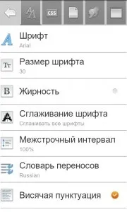 Огляд програми cool reader