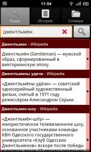 Огляд програми cool reader