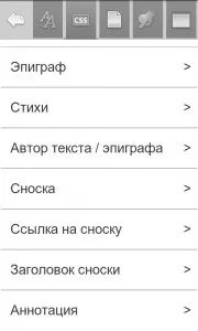 Огляд програми cool reader