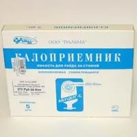 Однокомпонентні калостомние мішки абуцел (c, k, bt) (абуцел) Однокомпонентні калостомние мішки абуцел (c, k, bt)