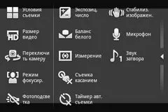 Огляд sony ericsson live with walkman по життю з музикою (xiaomi) Огляд sony ericsson live with walkman по життю з музикою