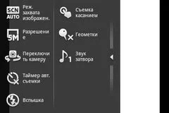 Огляд sony ericsson live with walkman по життю з музикою (xperia) Огляд sony ericsson live with walkman по життю з музикою