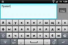 Огляд sony ericsson live with walkman по життю з музикою (android) Огляд sony ericsson live with walkman по життю з музикою