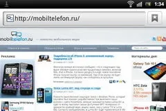 Огляд sony ericsson live with walkman по життю з музикою (android) Огляд sony ericsson live with walkman по життю з музикою