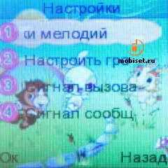 Огляд дитячих телефонів жучок і маячок першорядний варіант для дитини - тест жучок і маячок, (дорослі цікавістю роздивляються новинки) Огляд дитячих телефонів жучок і маячок першорядний варіант для дитини - тест жучок і маячок,