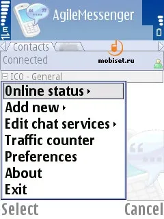 Огляд im-клієнта agile messenger - огляд agile messenger s60, тест agile messenger s60, agile (im-клієнта) Огляд im-клієнта agile messenger - огляд agile messenger s60, тест agile messenger s60, agile