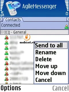 Огляд im-клієнта agile messenger - огляд agile messenger s60, тест agile messenger s60, agile (im-клієнта) Огляд im-клієнта agile messenger - огляд agile messenger s60, тест agile messenger s60, agile