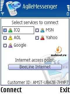 Огляд im-клієнта agile messenger - огляд agile messenger s60, тест agile messenger s60, agile (тест) Огляд im-клієнта agile messenger - огляд agile messenger s60, тест agile messenger s60, agile