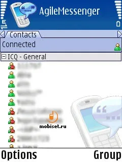 Огляд im-клієнта agile messenger - огляд agile messenger s60, тест agile messenger s60, agile (agile) Огляд im-клієнта agile messenger - огляд agile messenger s60, тест agile messenger s60, agile