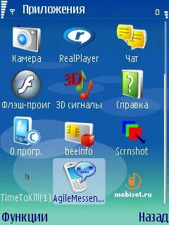 Огляд im-клієнта agile messenger - огляд agile messenger s60, тест agile messenger s60, agile (im-клієнта) Огляд im-клієнта agile messenger - огляд agile messenger s60, тест agile messenger s60, agile