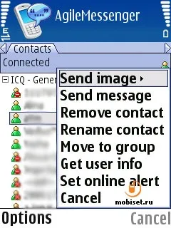 Огляд im-клієнта agile messenger - огляд agile messenger s60, тест agile messenger s60, agile (im-клієнта) Огляд im-клієнта agile messenger - огляд agile messenger s60, тест agile messenger s60, agile