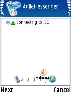 Огляд im-клієнта agile messenger - огляд agile messenger s60, тест agile messenger s60, agile (im-клієнта) Огляд im-клієнта agile messenger - огляд agile messenger s60, тест agile messenger s60, agile