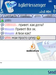 Огляд im-клієнта agile messenger - огляд agile messenger s60, тест agile messenger s60, agile (im-клієнта) Огляд im-клієнта agile messenger - огляд agile messenger s60, тест agile messenger s60, agile