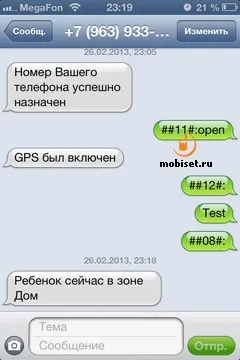 Огляд дитячих телефонів жучок і маячок першорядний варіант для дитини - тест жучок і маячок, (жучок) Огляд дитячих телефонів жучок і маячок першорядний варіант для дитини - тест жучок і маячок,