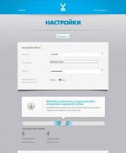 Огляд yota many