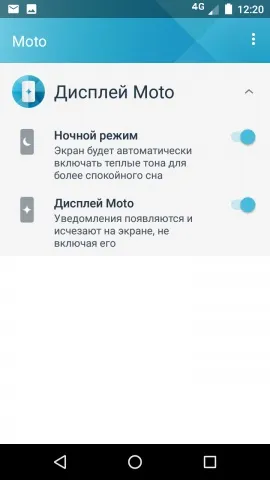 Огляд moto e4 plus бюджетний довгожитель (moto) Огляд moto e4 plus бюджетний довгожитель