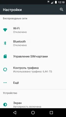 Огляд moto e4 plus бюджетний довгожитель (moto) Огляд moto e4 plus бюджетний довгожитель