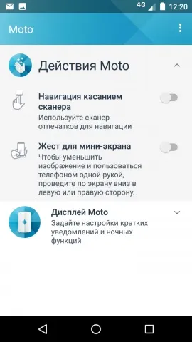 Огляд moto e4 plus бюджетний довгожитель (moto) Огляд moto e4 plus бюджетний довгожитель