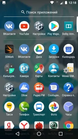 Огляд moto e4 plus бюджетний довгожитель (кут захоплення градусів) Огляд moto e4 plus бюджетний довгожитель