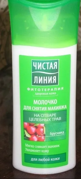 Очищаюча косметика для особи