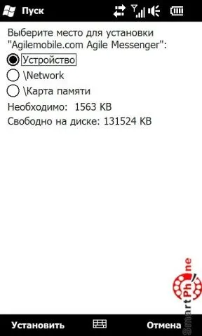 Огляд програми agile messenger