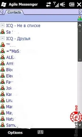 Огляд програми agile messenger