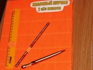 Оформлення коробки цукерок до Дня вчителя