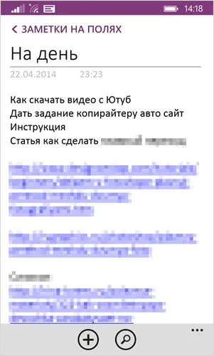 Про що писати в блозі і сайті - 5 правил пошуку ідей для статей (ідей) Про що писати в блозі і сайті - 5 правил пошуку ідей для статей