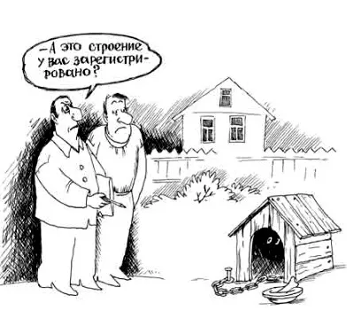 Оформлення ділянки по «дачної амністії» необхідні документи і алгоритм дій (реєстрація прав по дачної амністії) Оформлення ділянки по «дачної амністії» необхідні документи і алгоритм дій