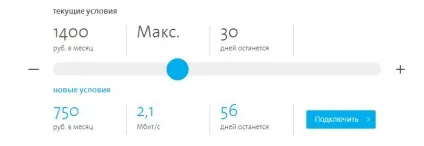 Огляд yota many