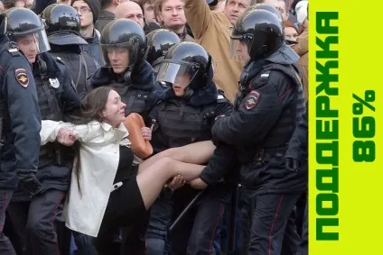 Про що мовчать українські засоби масової інформації як насправді відбувалися антикорупційні мітинги в рф, вістіpro (самому) Про що мовчать українські засоби масової інформації як насправді відбувалися антикорупційні мітинги в рф, вістіpro