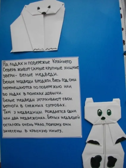 Оформлення червоної книги