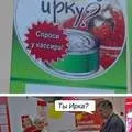 Якщо лікарі вчилися так само, як я, то я вважатиму за краще подорожник (віддам перевагу) Якщо лікарі вчилися так само, як я, то я вважатиму за краще подорожник