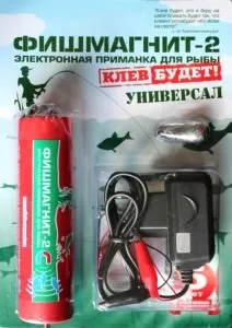 Електронна приманка Фішмагніт-2 відгуки, ціна і інструкція, де вигідніше купити (придбати) Електронна приманка Фішмагніт-2 відгуки, ціна і інструкція, де вигідніше купити
