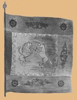 Єдиноріг (символ)