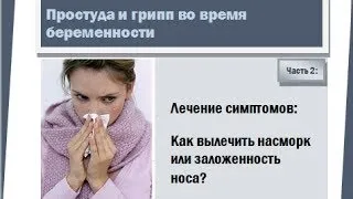 Ентероколіт - симптоми і лікування у дорослих коліту кишечника, лікування в домашніх умовах (ентероколіт) Ентероколіт - симптоми і лікування у дорослих коліту кишечника, лікування в домашніх умовах