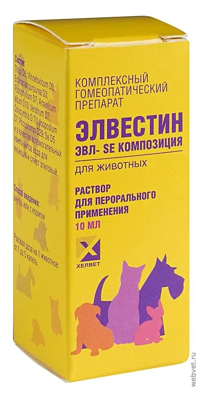 Елвестін - інструкція, опис, дозування - гомеопатія - ветеринарний препарат (елвестін) Елвестін - інструкція, опис, дозування - гомеопатія - ветеринарний препарат