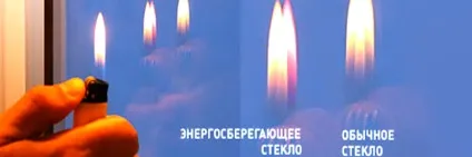 Енергозберігаючий склопакет як визначити (вікна) Енергозберігаючий склопакет як визначити