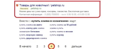 Енциклопедія інтернет-маркетингу що таке т і навіщо він потрібен, seo кейси соціалки, реклама, (контекстна реклама) Енциклопедія інтернет-маркетингу що таке т і навіщо він потрібен, seo кейси соціалки, реклама,