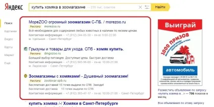 Енциклопедія інтернет-маркетингу що таке т і навіщо він потрібен, seo кейси соціалки, реклама, (Енциклопедія інтернет-маркетингу таке) Енциклопедія інтернет-маркетингу що таке т і навіщо він потрібен, seo кейси соціалки, реклама,