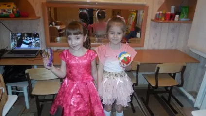 Есе «щастя