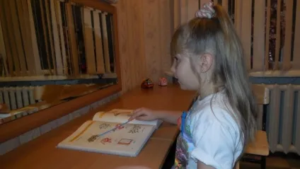 Есе «щастя