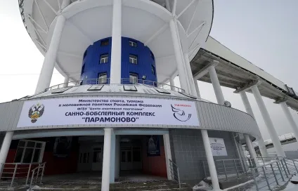 Єдиний федеральний реєстр туроператорів (Єдиний федеральний реєстр) Єдиний федеральний реєстр туроператорів