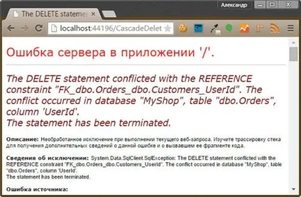 Entity framework 6, каскадне видалення даних